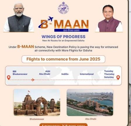 जून 2025 से B-MAAN पहल के तहत भुवनेश्वर से अबू धाबी के लिए उड़ानें होंगी शुरू