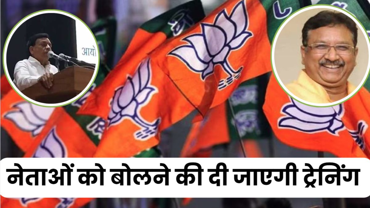 Lalluram.com की खबर पर मुहर: BJP पचमढ़ी में सांसद, विधायकों को देगी वार्ता-व्यवहार का प्रशिक्षण, मंत्री शाह का विवादित बयान आते ही पार्टी ने शुरू कर दी थी तैयारी