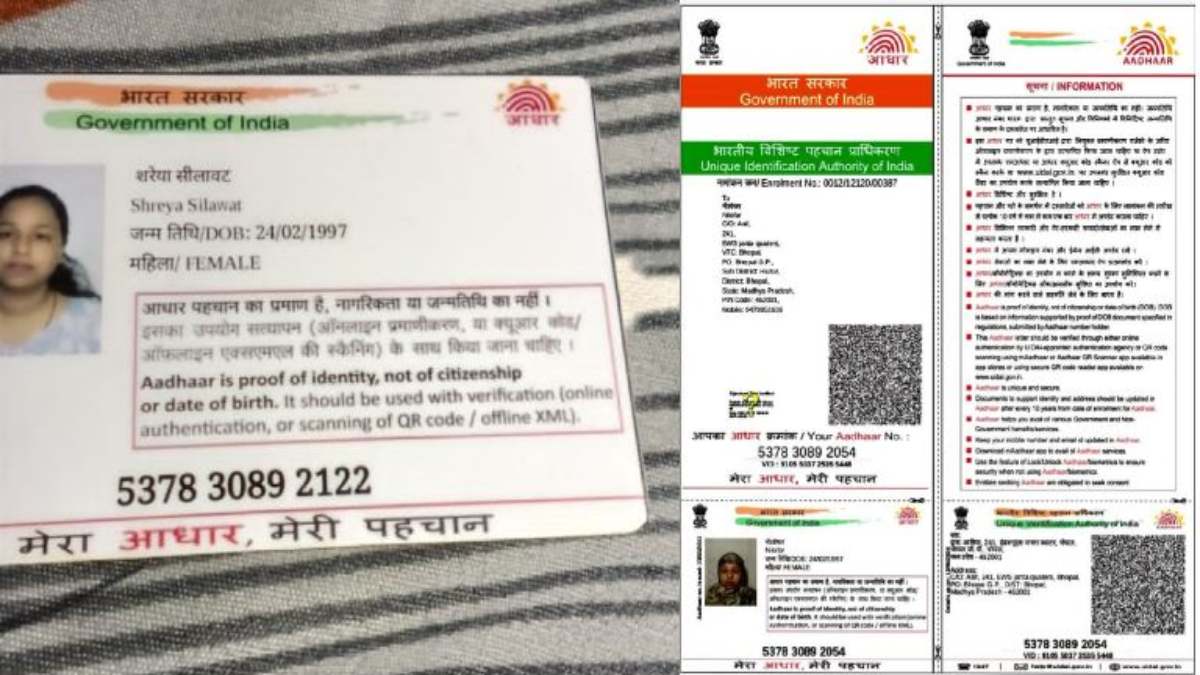 लव जिहाद का अनोखा मामला: निलोफर बन गई श्रेया, हिंदू युवक को प्रेम जाल में फंसाकर शादी की, अब धर्म परिवर्तन करने तीन बच्चों की मां बना रही दबाव