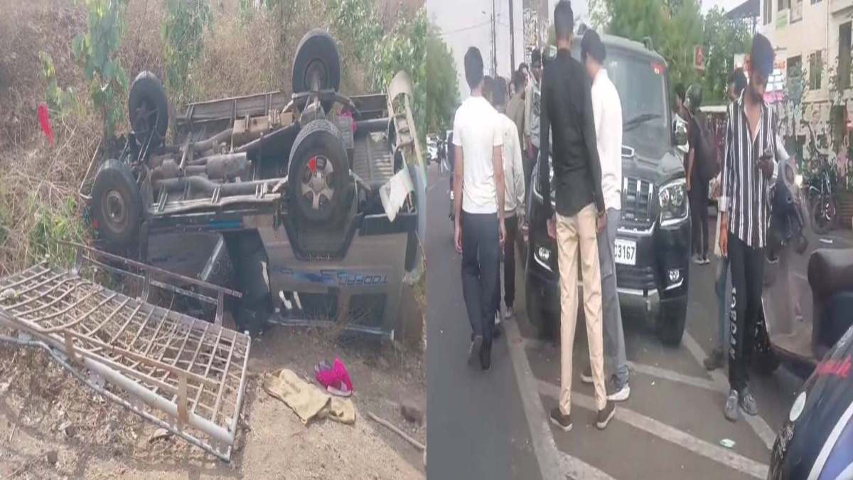 MP Road Accident: बड़वानी में तूफान गाड़ी पलटने से 1 की मौत, 15 से अधिक घायल, भोपाल में कार ने बाइक सवारों को मारी टक्कर