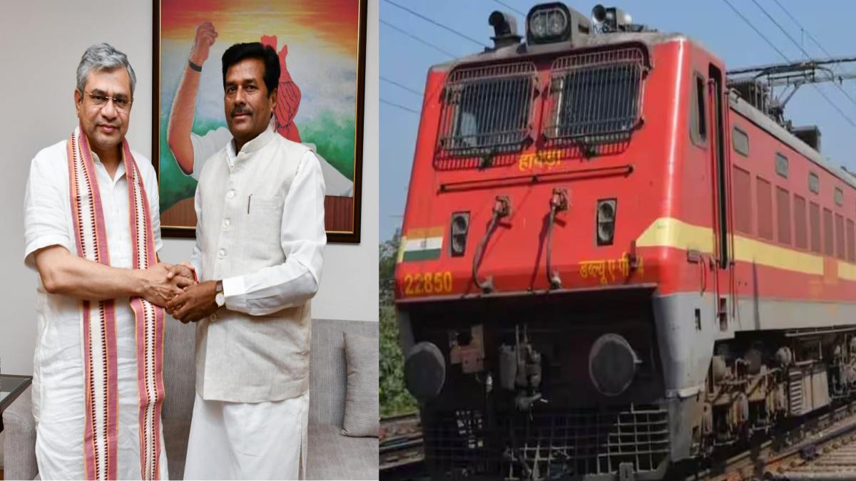 रेल मंत्री ने दी ग्वालियर चंबल संभाग को बड़ी सौगात: ग्वालियर-बेंगलुरु के बीच चलेगी नई ट्रेन, लंबे समय से की जा रही थी डिमांड