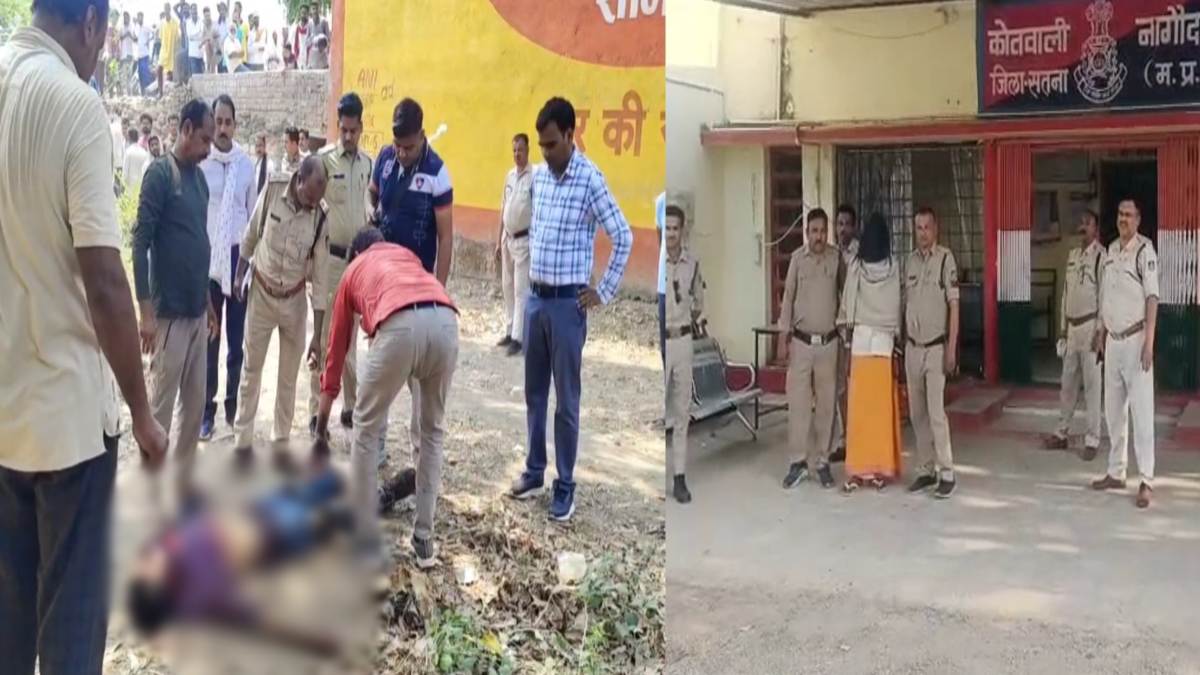 अवैध संबंध और खूनी खेल: फरसा से वार कर सुपरवाइजर को सुलाई मौत की नींद, फिर ऐसे चढ़ा कातिल पुलिस के हत्थे