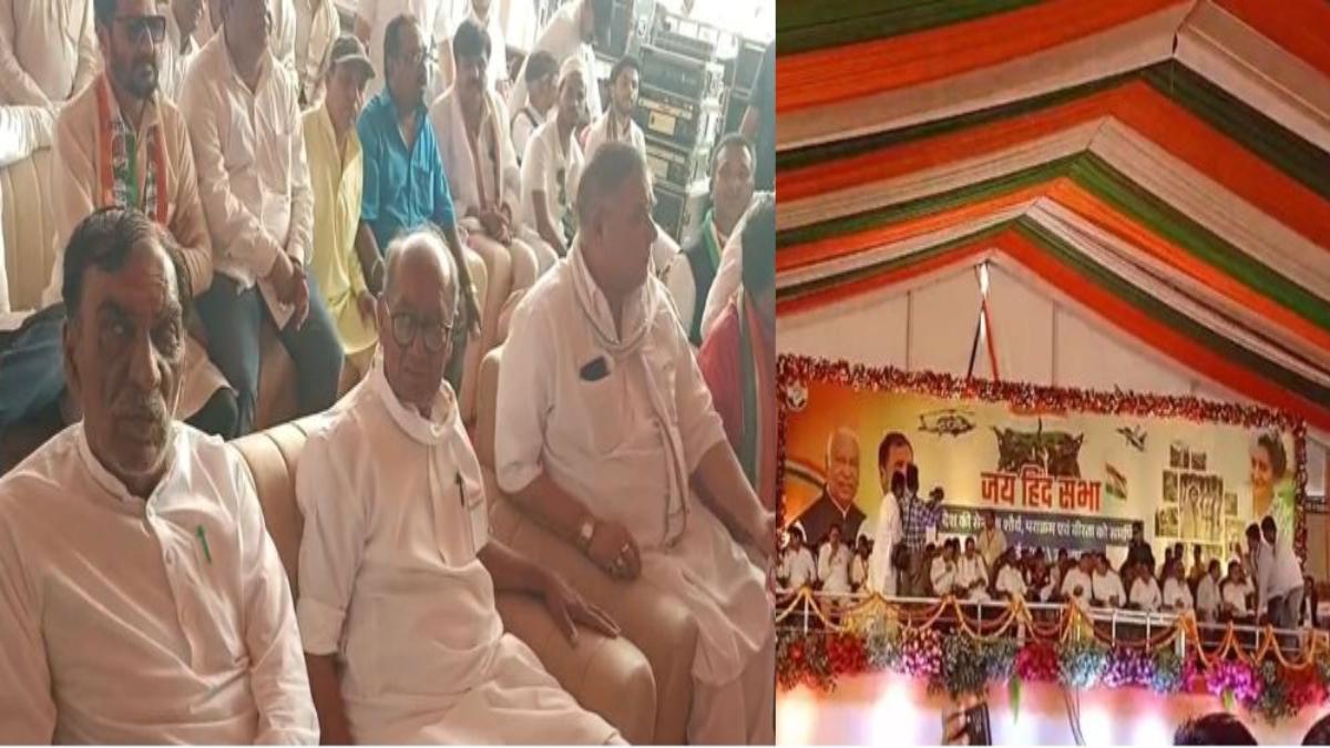 कांग्रेस की जय हिंद सभा में नया सियासी एंगलः दिग्विजय सिंह मंच छोड़कर दर्शक दीर्घा में बैठे, पूर्व में किए अपने ऐलान पर किया अमल