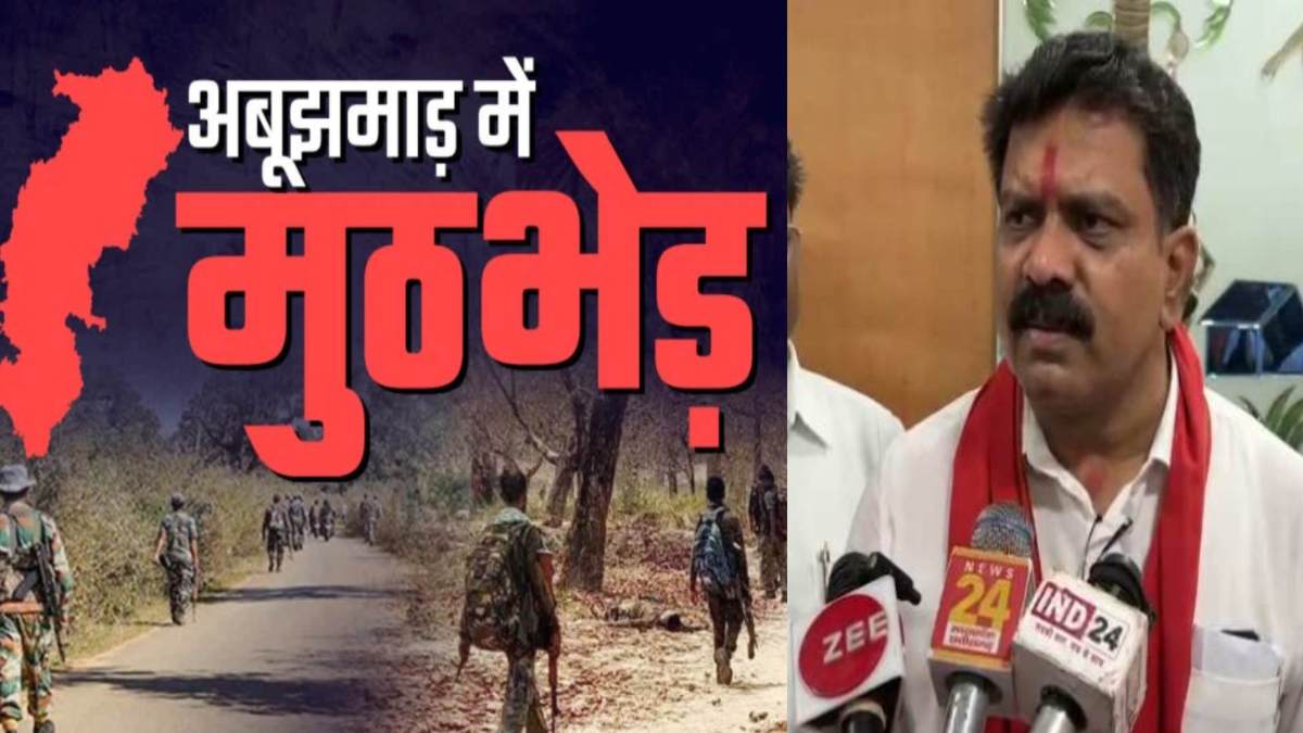 नक्सल मुठभेड़: लल्लूराम डॉट कॉम से गृहमंत्री विजय शर्मा ने कहा- 26 नक्सली मारे गए, रूपेश-विकल्प जैसे बड़े कमांडर घेरे में…