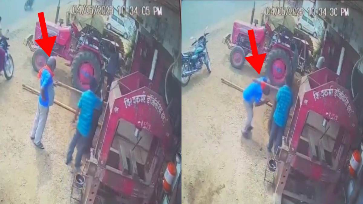 मौत का LIVE वीडियो: पाइप में फंसा किसान का गमछा, चंद मिनटों में चली गई जान