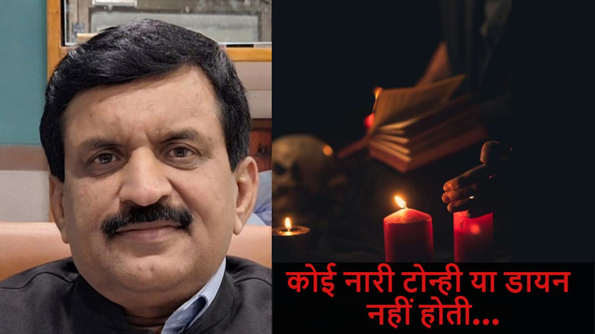 अंधविश्वास: जादू-टोने के शक में एक नाबालिग और 2 महिलाओं की बेरहमी से हत्या, ग्रामीणों को जागरुक करने जाएगी अंधश्रद्धा निर्मूलन समिति…