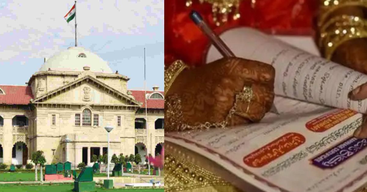 पहली शादी इस्लामिक कानून के तहत हुई तो दूसरी, तीसरी और चौथी शादी शून्य नहीं होगी- हाईकोर्ट