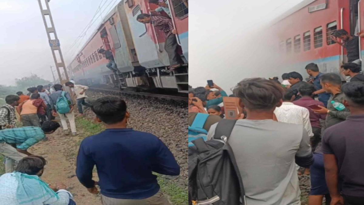 काशी एक्सप्रेस से उठा धुआं, यात्रियों में मचा हड़कंप, लोगों ने बाहर निकलकर बचाई जान