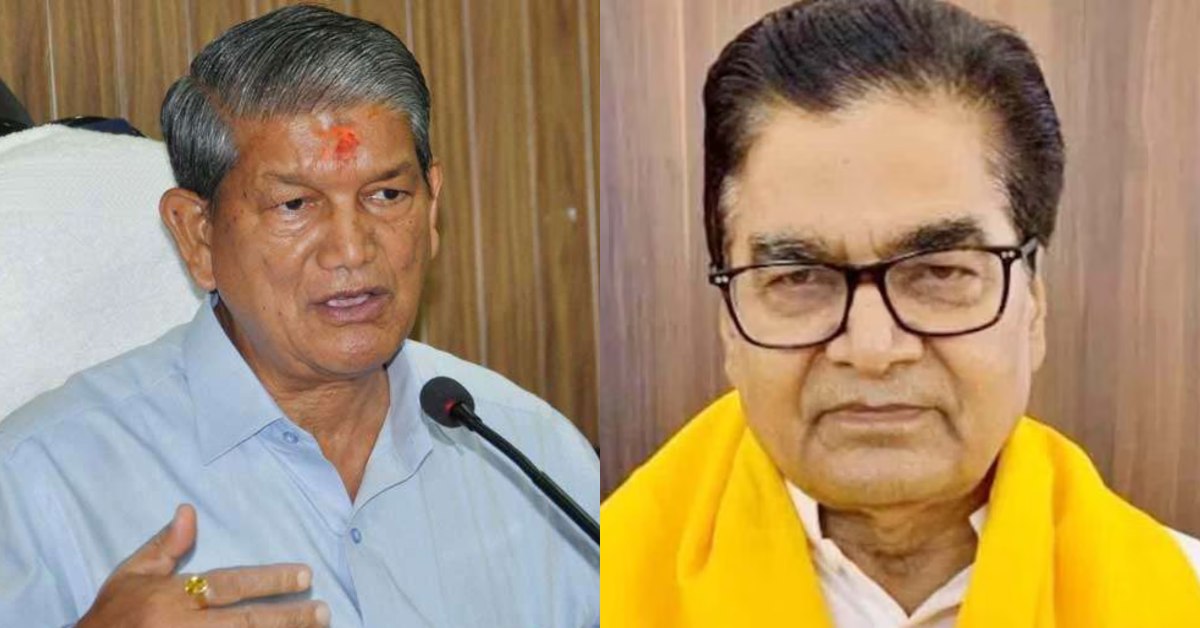 राम गोपाल यादव पर भड़के पूर्व सीएम हरीश रावत, बोले- जो वैश्विक मंच पर भारत का सम्मान बढ़ा रही हैं, उनकी जाति और धर्म के आधार पर टिप्पणी करना शर्मनाक