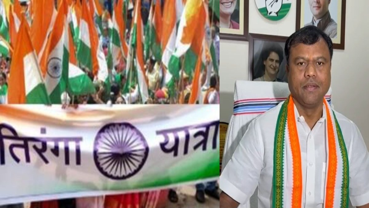 छत्तीसगढ़ में कांग्रेस निकालेगी तिरंगा यात्रा, कल राजधानी में होगा प्रदेशस्तरीय आयोजन, सैनिकों के शौर्य को करेंगे नमन