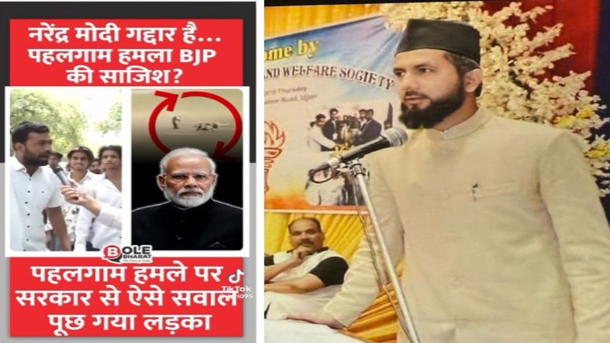 उज्जैन में पहलगाम आतंकी हमले को लेकर किया भड़काऊ वीडियो पोस्टः हमले को बताया बीजेपी का साजिश, आरोपी नासिर अली गिरफ्तार