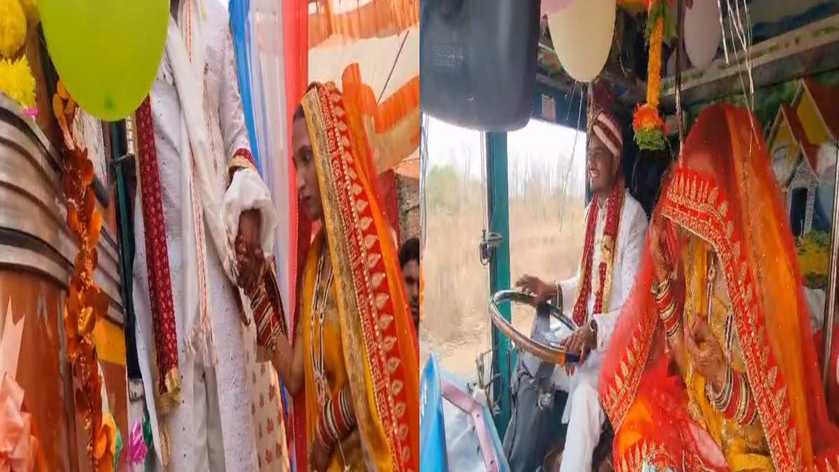 नहीं देखी होगी दुल्हन की ऐसी विदाई! ट्रक में बैठकर पहुंची ससुराल, दूल्हे का सपना हुआ पूरा, देखें VIDEO