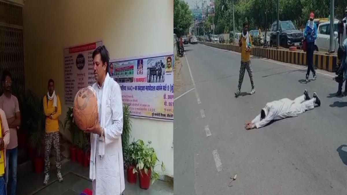पूर्व प्रोफेसर ने फिर खोला मोर्चा: दंडवत और लोटन यात्रा करते पहुंचे यूनिवर्सिटी, फिर भ्रष्टाचार का घड़ा फोड़कर कराया मुंडन