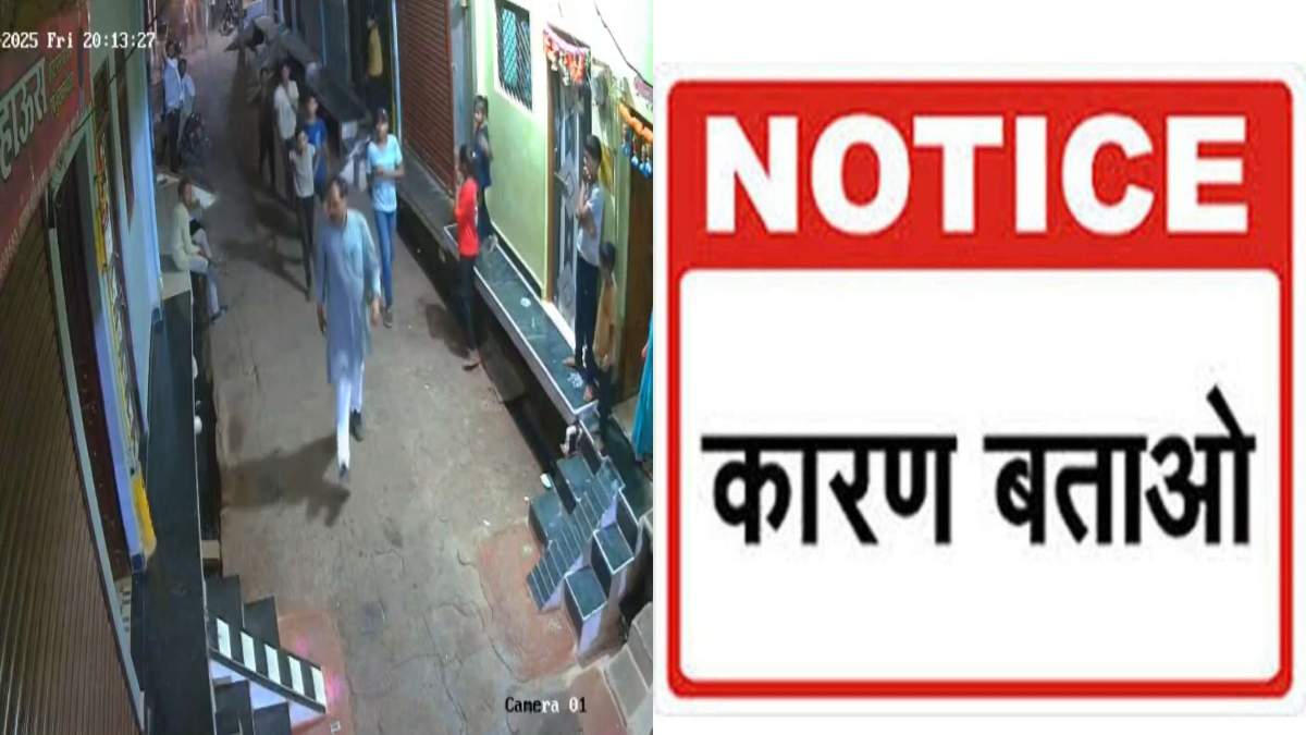भाजपा किसान मोर्चा के जिला उपाध्यक्ष को ‘कारण बताओ’ नोटिस, जिला अध्यक्ष ने 24 घंटे के अंदर मांगा जवाब, ये है पूरा मामला