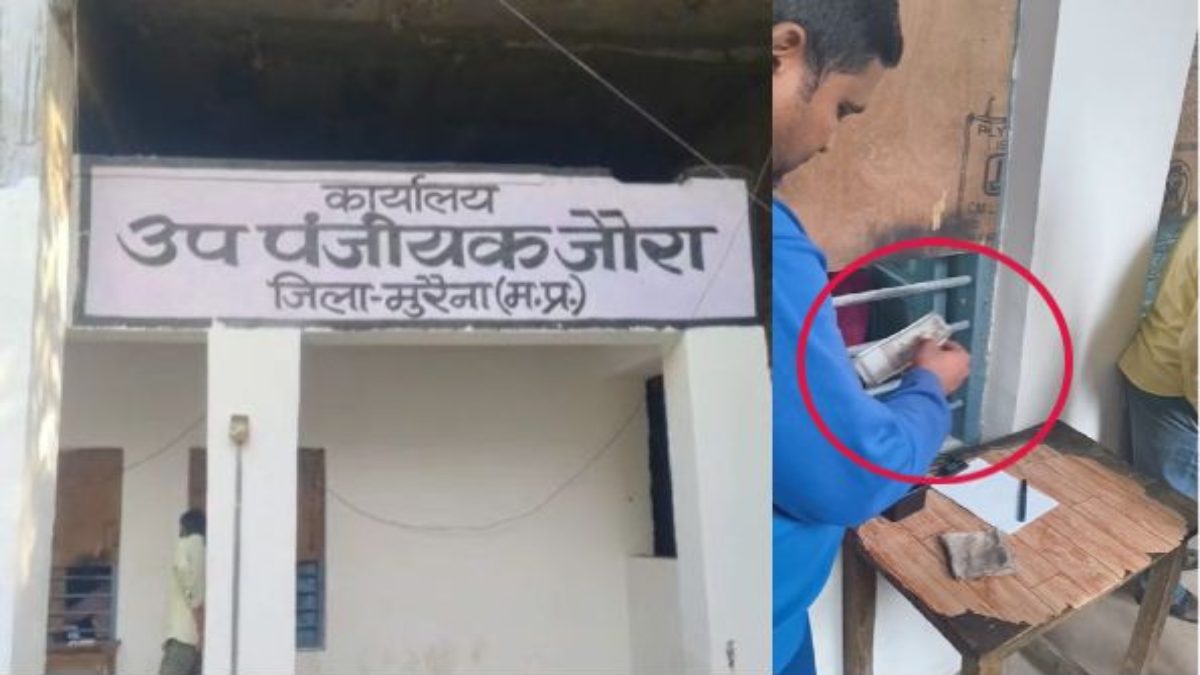 रजिस्ट्री कार्यालय में भ्रष्टाचारः उप पंजीयक के भतीजे का रुपए लेते वीडियो वायरल