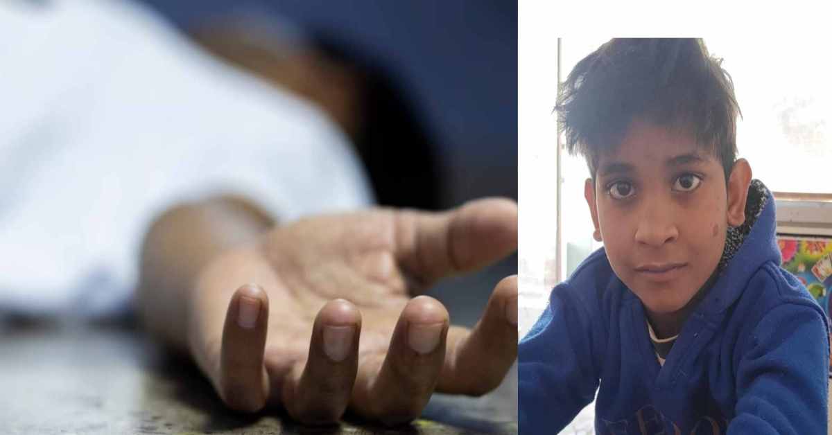 स्वीमिंग पूल में नहाने जाने की बात बोलकर निकला बेटा, फिर कुछ घंटे बाद घर लौटी लाश, लाल की लाश देख मां-बाप का फट गया कलेजा