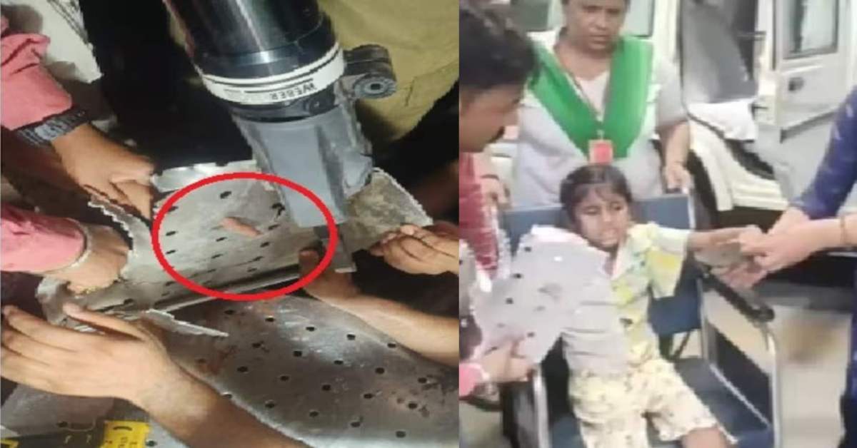 खेल-खेल में ये क्या हो गया… बेंच के छेद में फंसी 7 साल की बच्ची की उंगली, जब नहीं निकली तो…