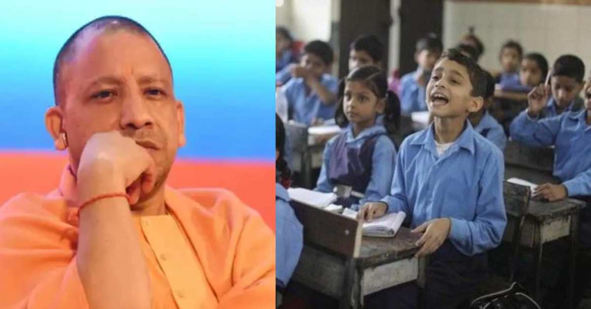 तो ये है योगी सरकार के विकास की सच्चाई! नए सत्र में 167 सरकारी स्कूलों में एक भी नहीं हुआ दाखिला, ‘बाबा’ बताएं जिम्मेदार कौन?