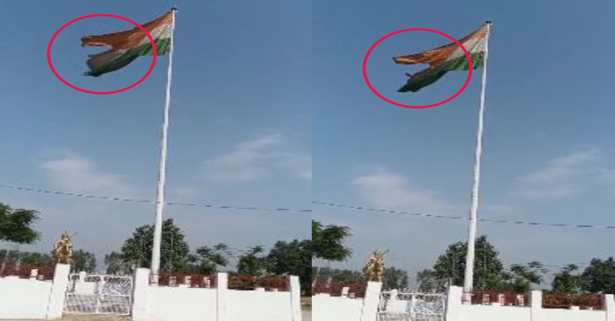 SDM साहब… सो रहे हैं क्या? राष्ट्रीय ध्वज का हो रहा अपमान, कई महीनों से फहर रहा फटा तिरंगा, आखिर कहां खाक छान रहे जिम्मेदार!