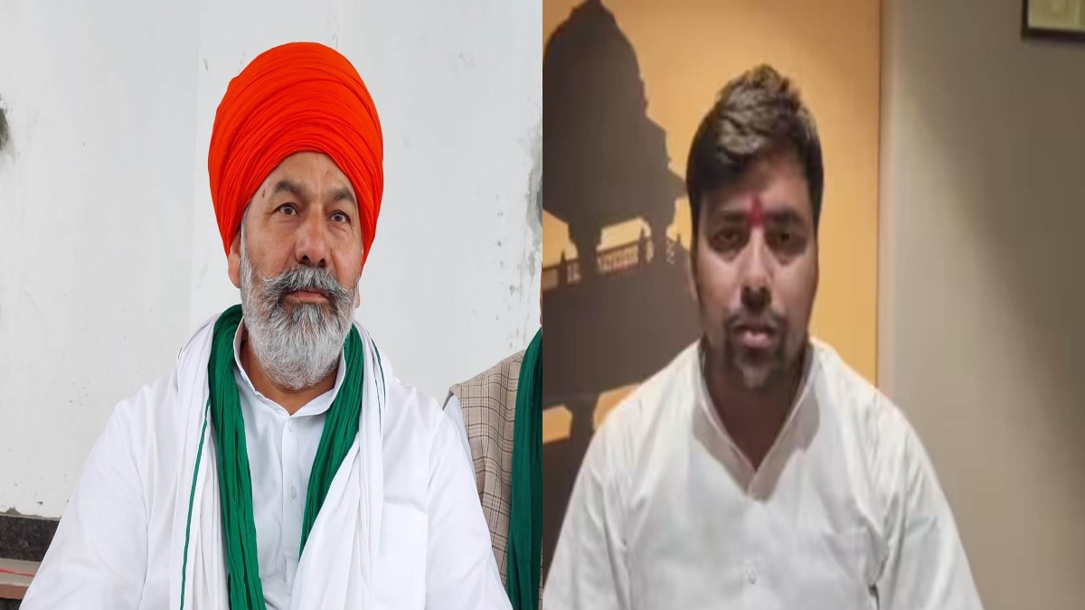 ‘राकेश टिकैत का सिर कलम करने पर…’, भाकियू अटल के राष्ट्रीय अध्यक्ष ने कहा- वो स्लीपर सेल के रूप में कर रहा काम