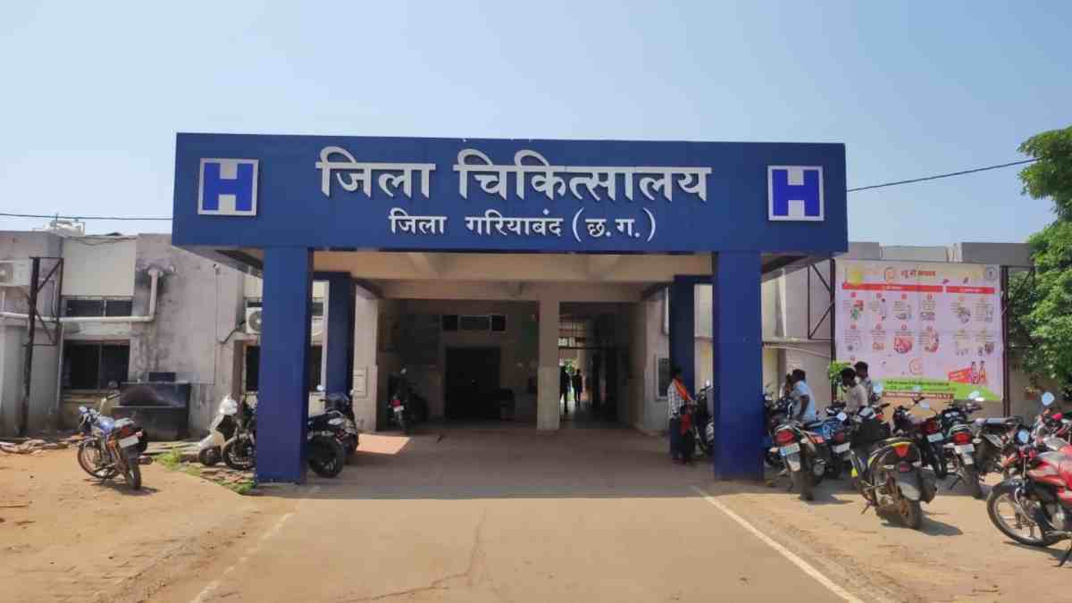 CMHO की बहन कंसलटेंट जिला अस्पताल में दिखा रही रौब, स्टाफ परेशान, कलेक्टर को लिखा पत्र, 48 घंटे के भीतर कार्रवाई नहीं होने पर कामों का बहिष्कार करने की दी चेतावनी