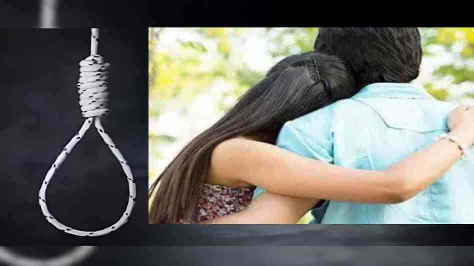 CG News : प्रेमिका अपनी घर असम गई तो प्रेमी ने लगाई फांसी, लिव इन रिलेशनशिप में रह रहे थे दोनों