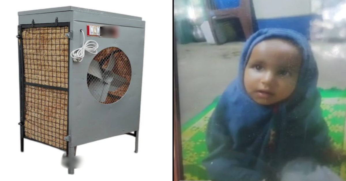 कूलर बना काल! गर्मी से बचने घर में चल रहा था कूलर, जरा सी चूक और चली गई बच्ची की जान