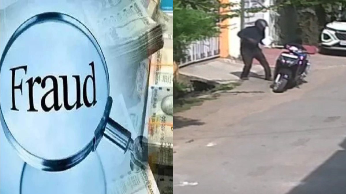 क्राइम सीन : कंपनी पार्टनर बनाने 22 लोगों से ठगी, युवती की हीरे की रिंग, कुरियर बॉय बन चैन स्नैचिंग 