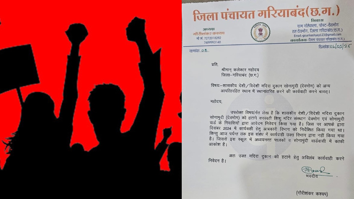 सुशासन तिहार : समाधान शिविर में शराब दुकान हटाने की उठी मांग, 15 दिन में कार्रवाई नहीं करने पर आंदोलन की चेतावनी, कलेक्टर ने दिया आश्वासन