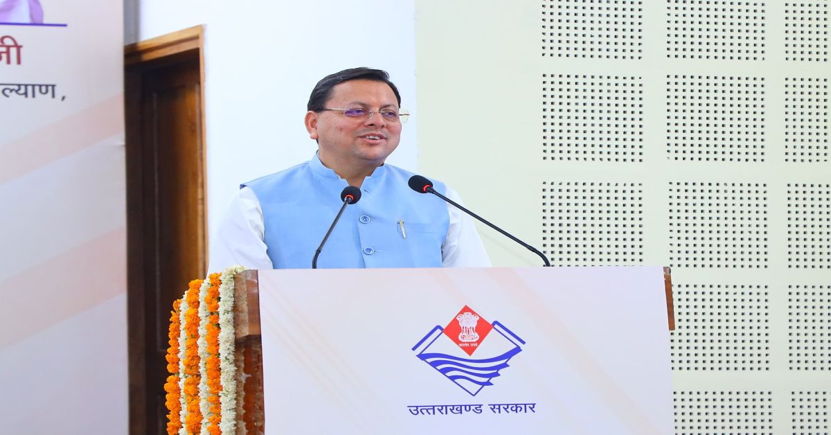 ‘हर किसान होगा खुशहाल’, CM धामी ने ई-रूपी प्रणाली का किया शुभारंभ, कहा- पर्वतीय क्षेत्र में बढ़ेंगे रोजगार के अवसर
