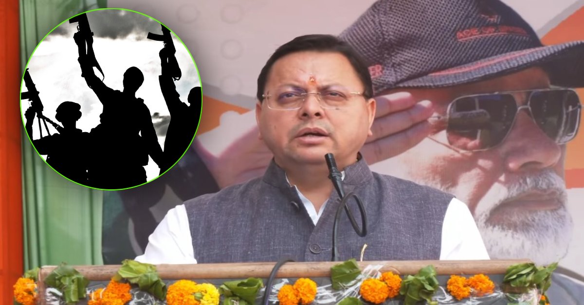 ‘पाकिस्तान कायरतापूर्ण हरकत करने से पहले 100 बार सोचेगा’ : ऑपरेशन सिंदूर को लेकर CM धामी का बड़ा बयान, कहा- हम छेड़ने वाले को छोड़ते नहीं