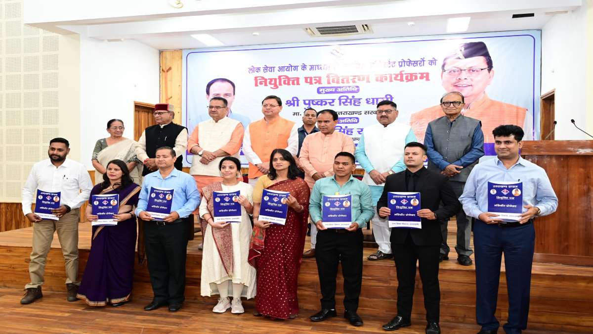सीएम धामी ने 139 अभ्यर्थियों को वितरित किए नियुक्ति पत्र, कहा- हमेशा सेवा की भावना परिलक्षित हो
