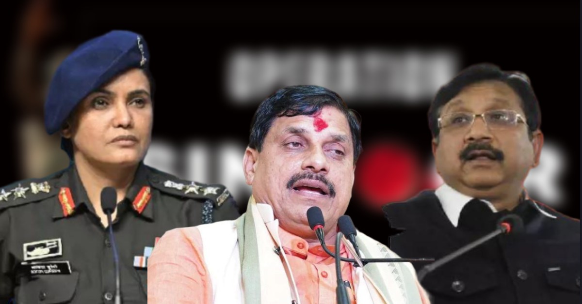 मंत्री विजय शाह पर BJP ने अब तक नहीं लिया एक्शन: कांग्रेस ने उठाए सवाल, सीएम डॉ मोहन का आया बड़ा बयान