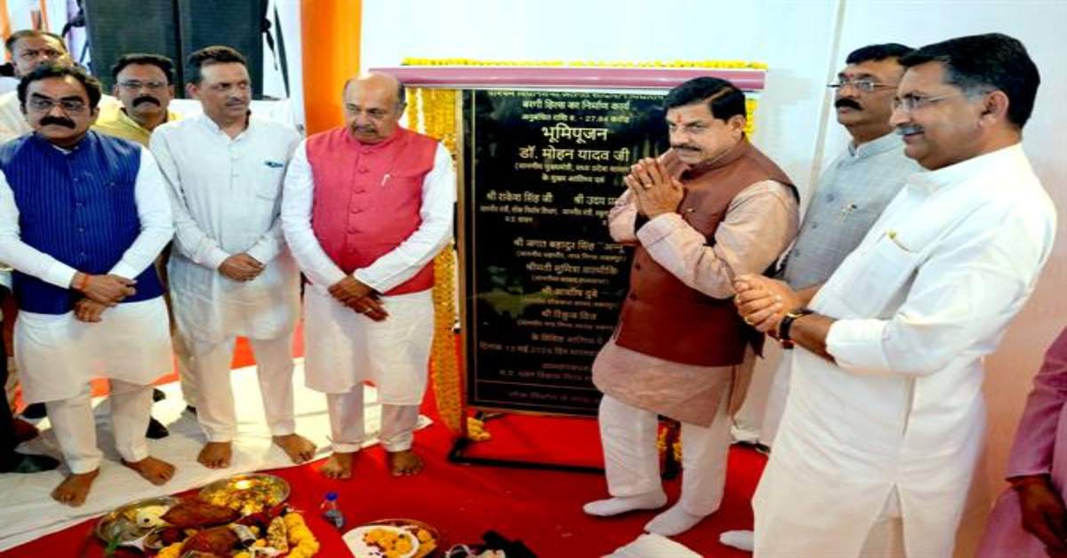 सीएम डॉ मोहन ने जबलपुर में किया सांदीपनि विद्यालय का भूमिपूजन: कहा- प्राइवेट को पीछे छोड़ेंगे सरकारी स्कूल, गुणवत्तापूर्ण शिक्षा के लिए किए जाएंगे सभी प्रयास