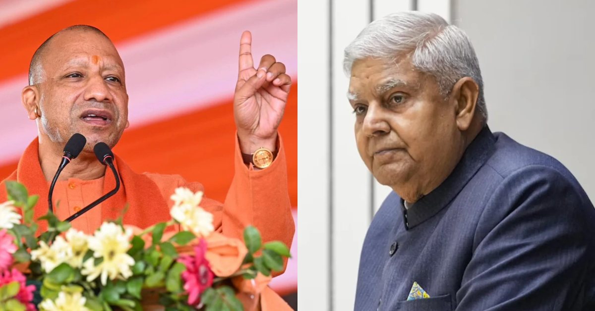 ‘मुख्यमंत्री योगी तो…’, उपराष्ट्रपति जगदीप धनखड़ ने  CM को लेकर कह दी बड़ी बात