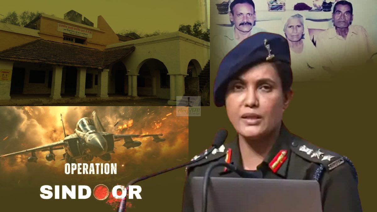 कर्नल सोफिया कुरैशी का एमपी कनेक्शन: बुंदेलखंड में पली-बढ़ी, इस स्कूल में हासिल की प्राथमिक शिक्षा