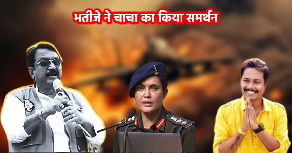 मंत्री विजय शाह के समर्थन में उतरे कांग्रेस विधायक, VIDEO शेयर कर कहा- शब्द गलत हो सकते हैं लेकिन…