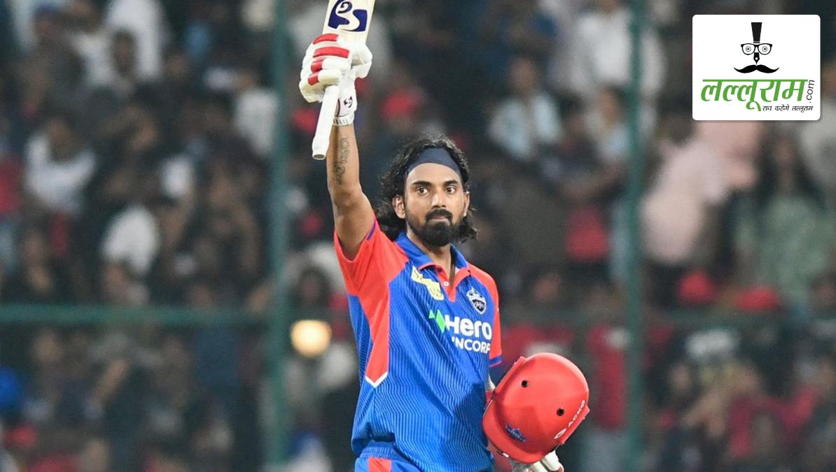 DC vs GT IPL 2025: दिल्ली ने गुजरात को दिया 200 रन का लक्ष्य, केएल राहुल ने जड़ा आईपीएल करियर का पांचवां शतक