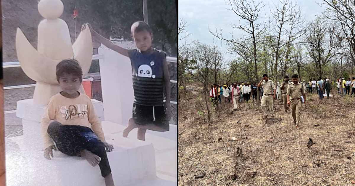 घने जंगल में मिला दो मासूम भाईयों का शव: एक के शव को नोंच खा गए जानवर, 8 दिन पहले हुए थे लापता, परिजनों पर टूटा दुखों का पहाड़