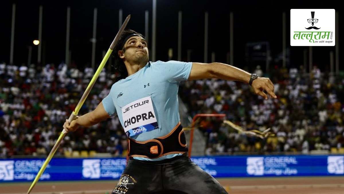 Doha Diamond League 2025: गोल्डन बॉय नीरज चोपड़ा ने दोहा डायमंड लीग में रचा इतिहास, पहली बार 90 मीटर से दूर फेंका भाला, देखें VIDEO