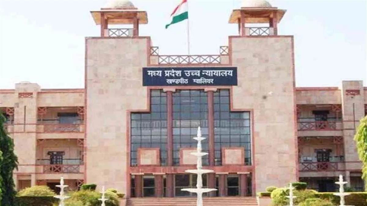 ग्वालियर नगर निगम में प्रतिनियुक्ति का मामला: हाईकोर्ट का बड़ा फैसला, सभी कर्मचारी-अधिकारियों को मूल विभाग में भेजने के दिए निर्देश 