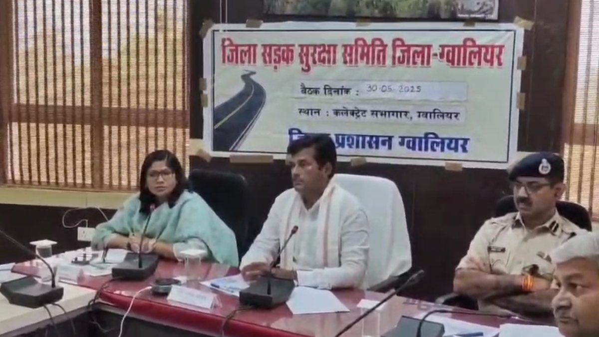 ग्वालियर में सांसद कुशवाह ने सड़क सुरक्षा समिति की ली बैठक, अधिकारियों को दिए ये निर्देश, इन महत्वपूर्ण मुद्दों पर भी हुई चर्चा    
