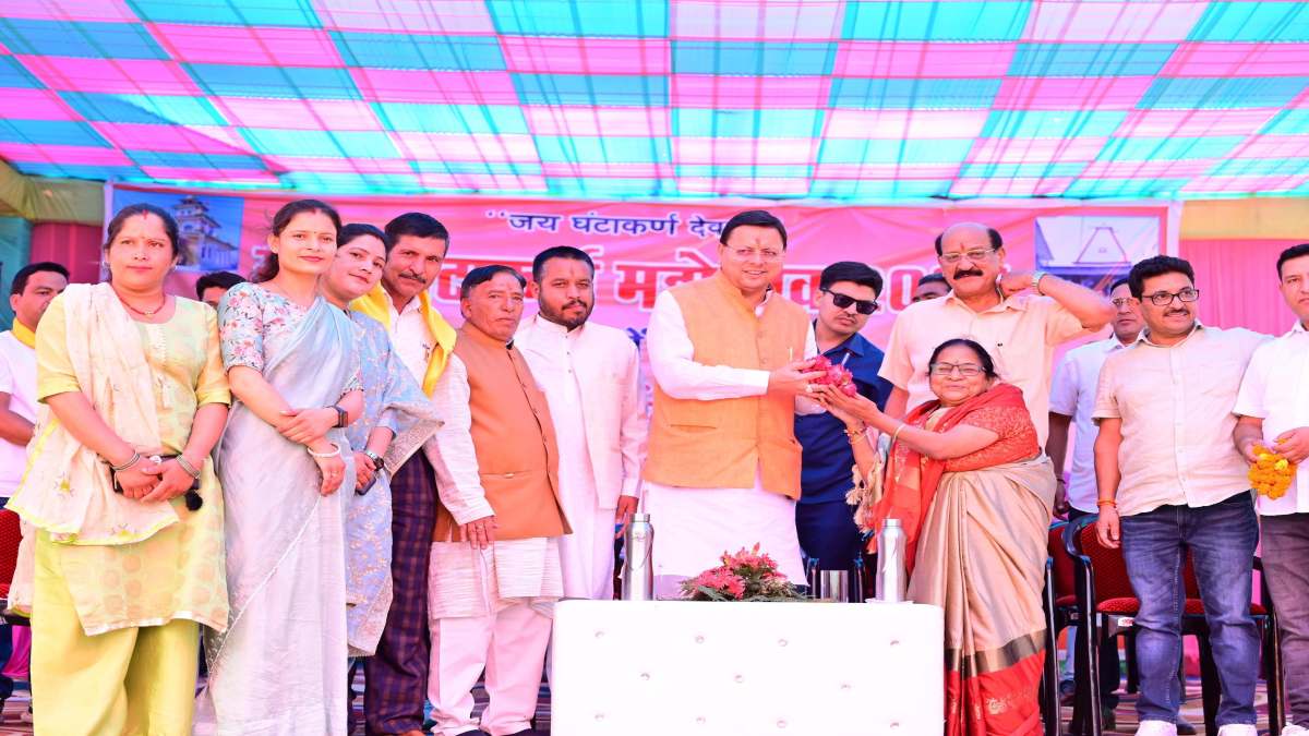 Gaja Ghantakarna Festival 2025: सीएम धामी ने प्रथम गजा घण्टाकर्ण महोत्सव का किया शुभारंभ