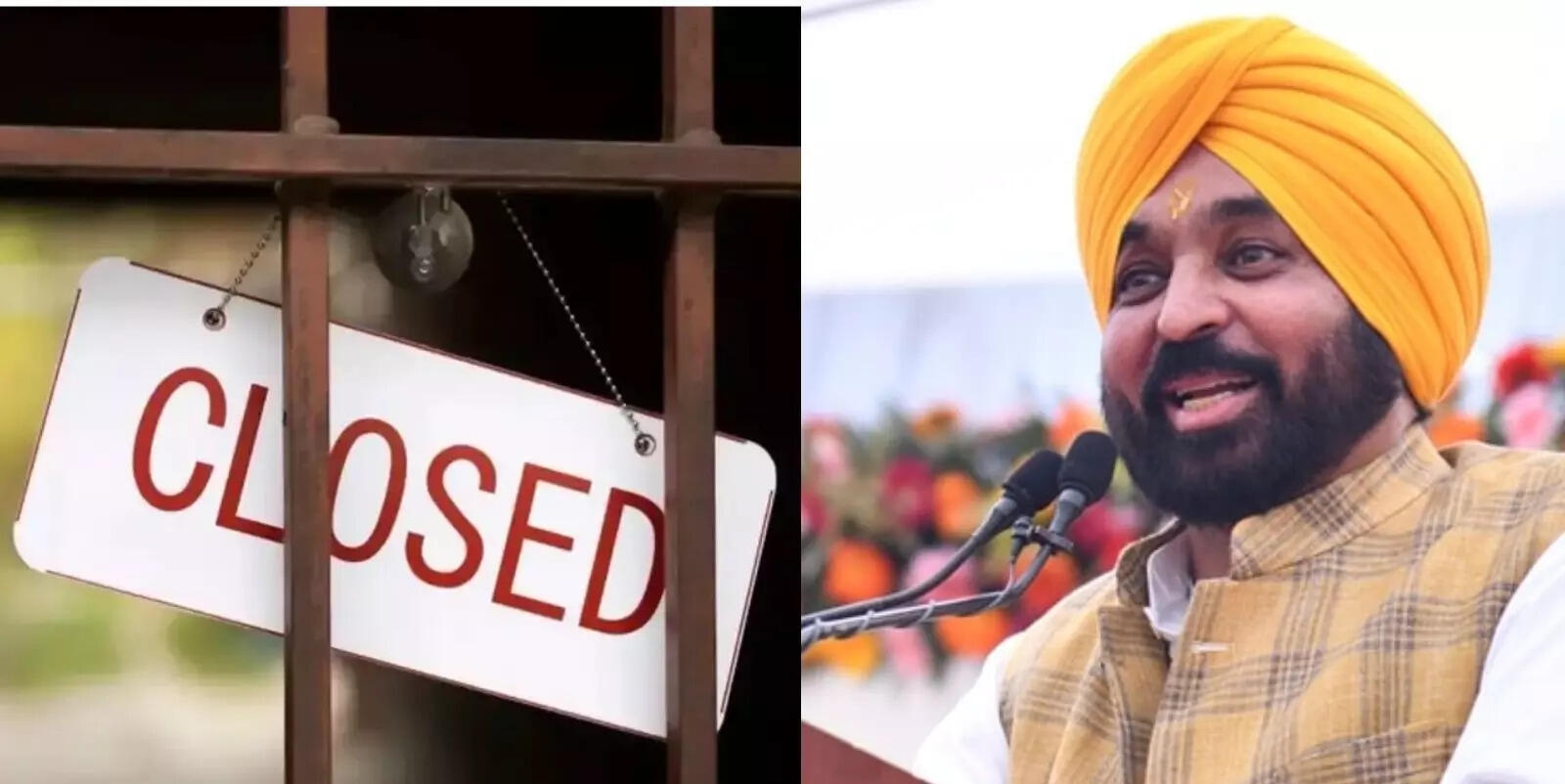 पंजाब में 2 जून से गर्मी की छुट्टी शुरू