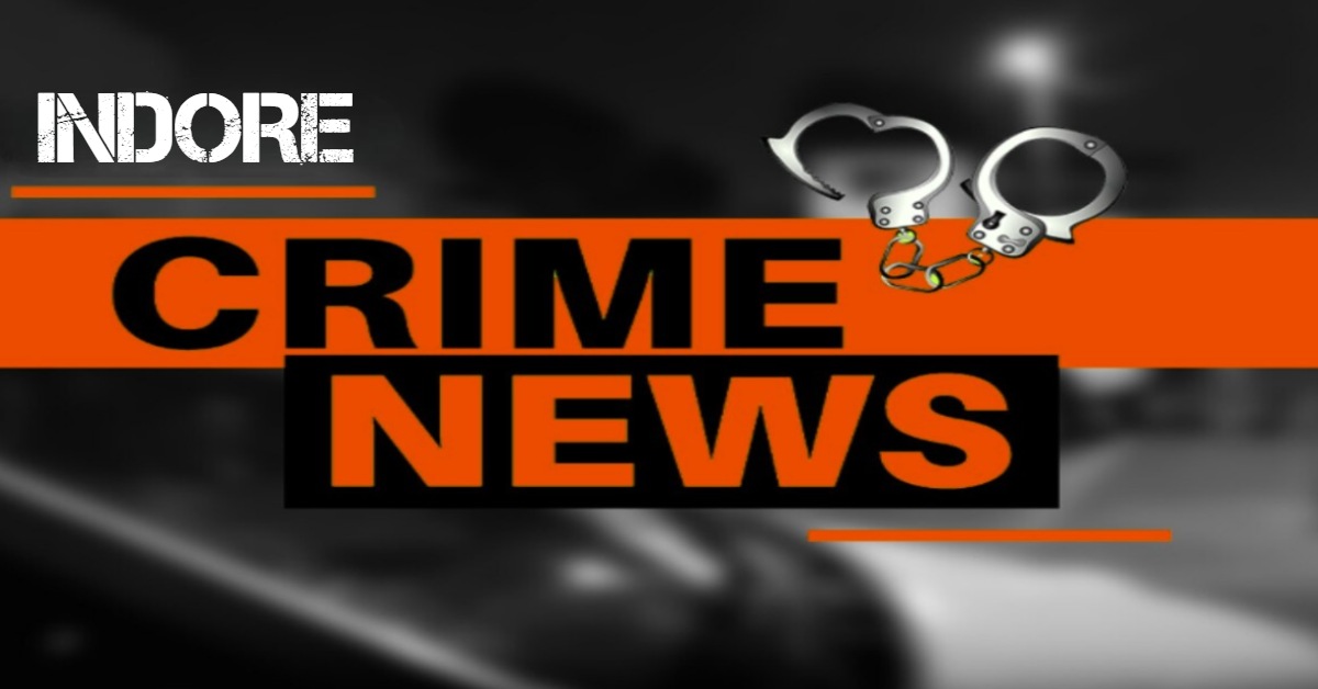 Indore Crime: इंदौर कलेक्टर ने 7 कुख्यात अपराधियों को किया जिलाबदर, क्राइम ब्रांच ने 4 लाख की ब्राउन शुगर के साथ एक आरोपी को पकड़ा