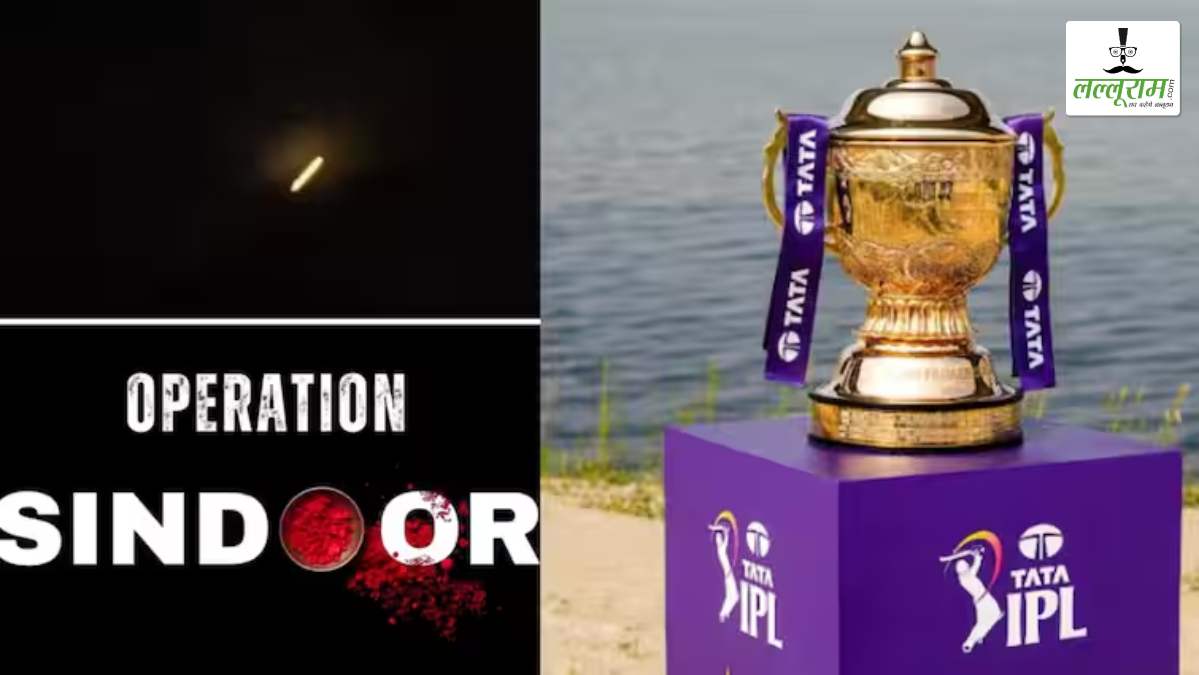 IPL 2025 Final: ऑपरेशन सिंदूर के नायकों की मौजूदगी में होगा फाइनल, BCCI की खास पहल