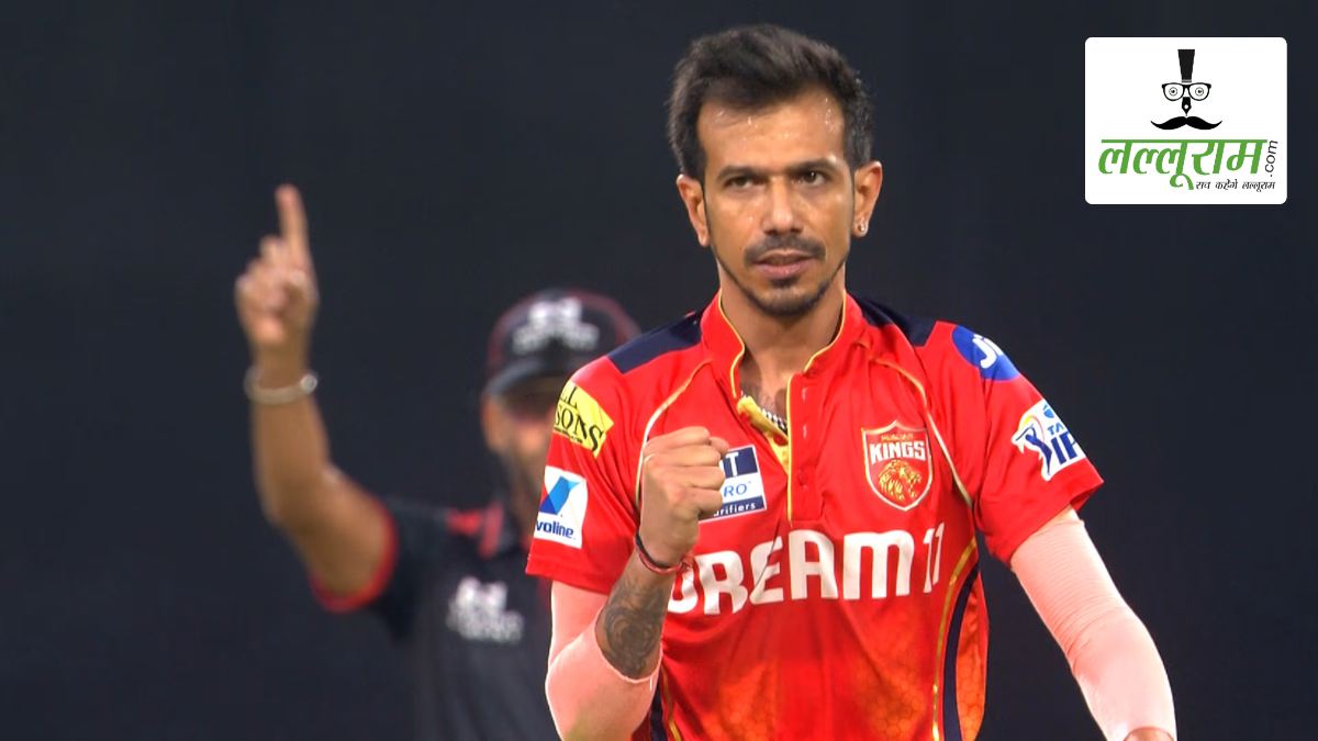 IPL 2025 PBKS vs RCB Qualifier 1: आज शाम युजवेंद्र चहल के पास होगा इतिहास रचने का मौका, 3 विकेट झटकते ही इस मामले में बन जाएंगे नंबर 1