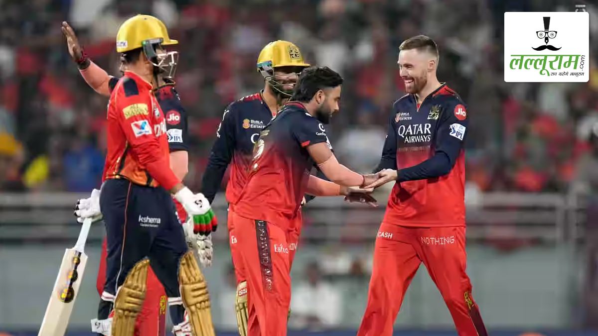 IPL 2025 PBKS vs RCB Qualifier 1: बेंगलुरु के गेंदबाज़ों ने बरपाया कहर, 101 रन के स्कोर पर पंजाब की पूरी टीम को किया ढेर, हेज़लवुड-सुयश ने झटके 3-3 विकेट