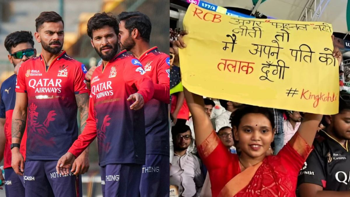 IPL Final 2025: ‘RCB नहीं जीती तो तलाक दे दूंगी’, आखिर किसने किया ये ऐलान?