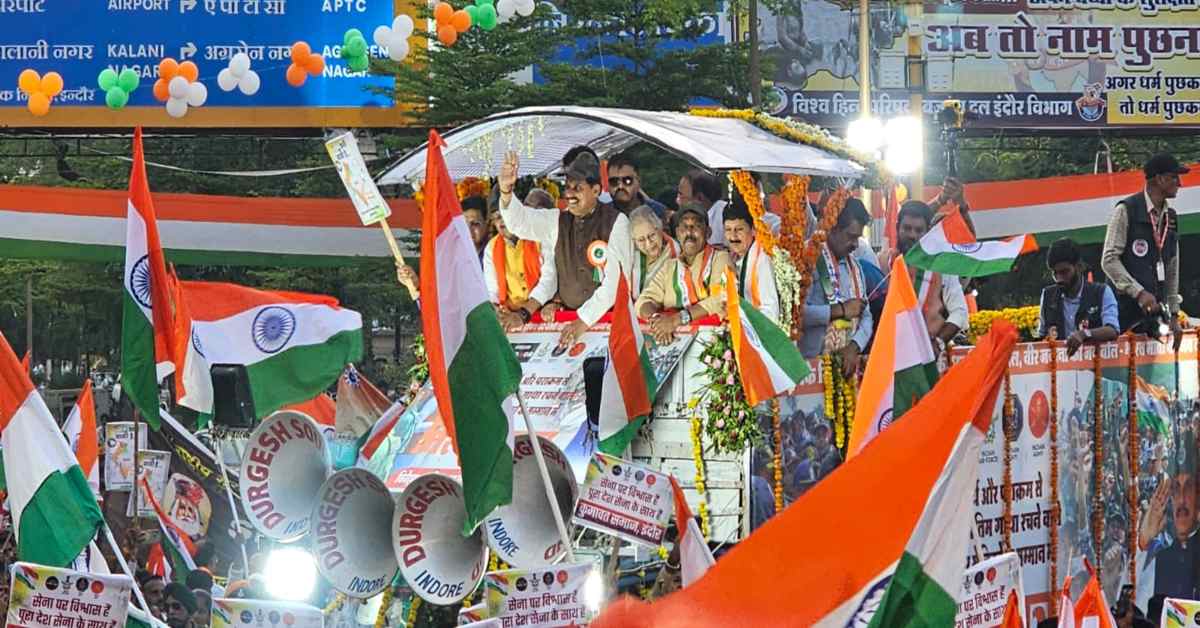 इंदौर में तिरंगा यात्रा में शामिल हुए सीएम डॉ मोहन: कहा- इतनी भीड़ कभी नहीं देखी, 20 मई को Indore में होगी कैबिनेट बैठक